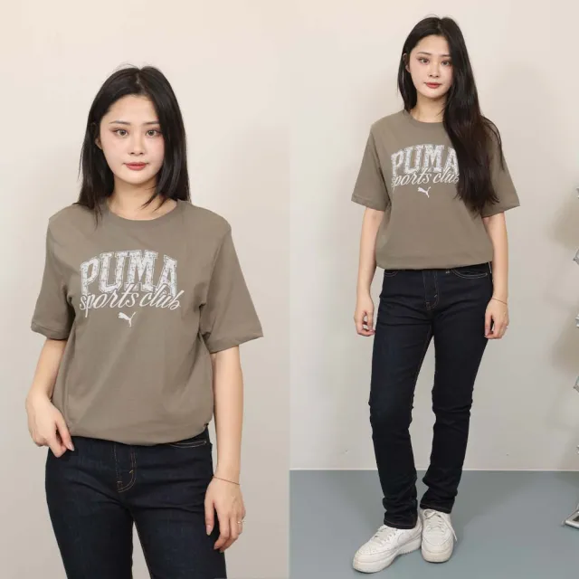 【PUMA】男款 復古風 Puma 短T 潑墨 彪馬 純棉 短袖 T恤(1523)