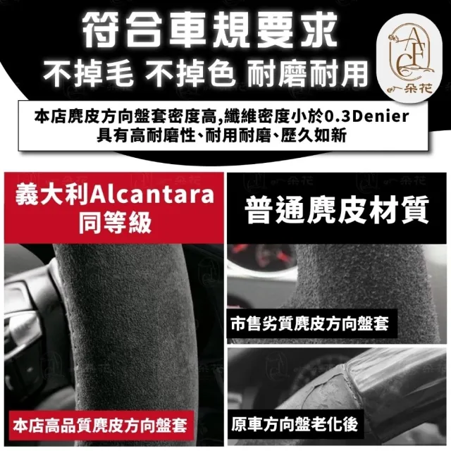 【一朵花汽車百貨】37-38公分貨車專用 麂皮 真皮方向盤套 方向盤套 方向盤皮套(方向盤套 方向盤皮套)