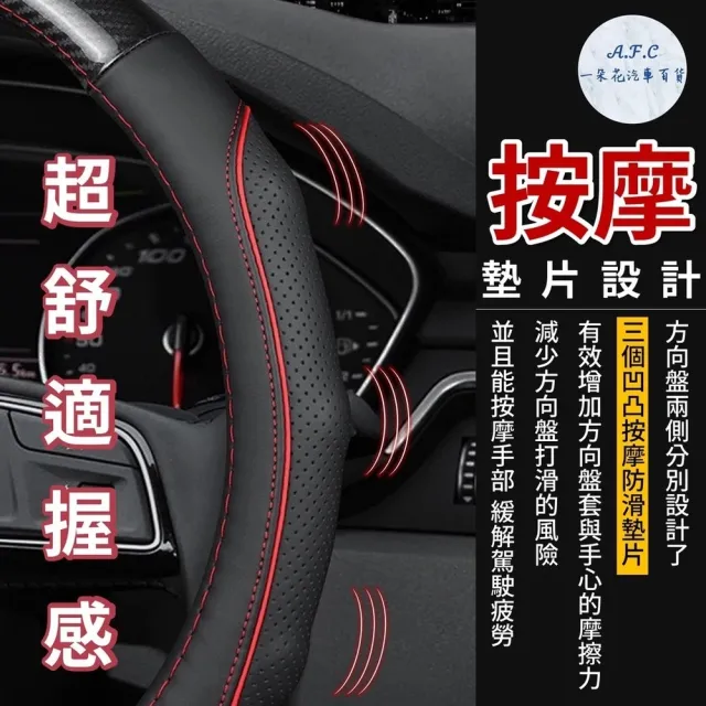 【一朵花汽車百貨】39-40公分貨車專用 麂皮 真皮方向盤套 方向盤套 方向盤皮套(方向盤套 方向盤皮套)
