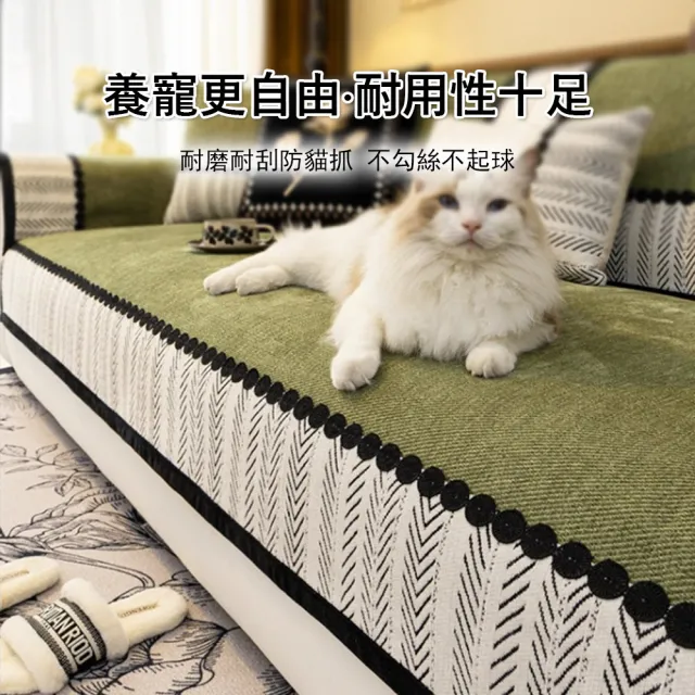 【Kyhome】中古風三人座沙發墊 雪尼爾防滑沙發套 四季通用 沙發坐墊 沙發布 沙發罩(70*180cm)