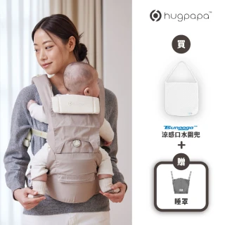 【hugpapa】ZAMZAM韓國嬰兒透氣減壓背帶涼感圍兜組合 新生兒腰凳背巾 日本冰絲圍兜(夏季清爽出遊組)