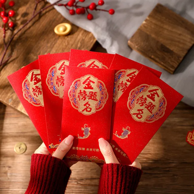【開運堂】中式燙金金榜題名魚躍龍門祝福語紅包袋 6入(中式紅包袋 燙金紅包袋 紅包袋)