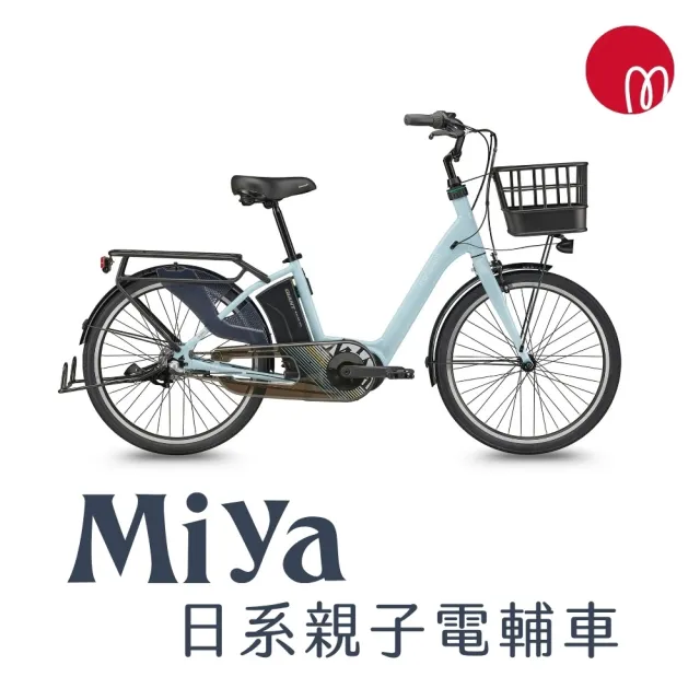 【GIANT】momentum MIYA E+ 都會媽咪電動自行車(2026年式)
