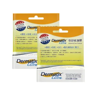 【DERMATIX ULTRA】倍舒痕凝膠X2支(7g/支 原廠公司貨)