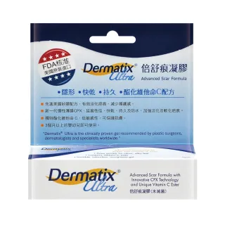 【DERMATIX ULTRA】倍舒痕凝膠15g/支(原廠公司貨)