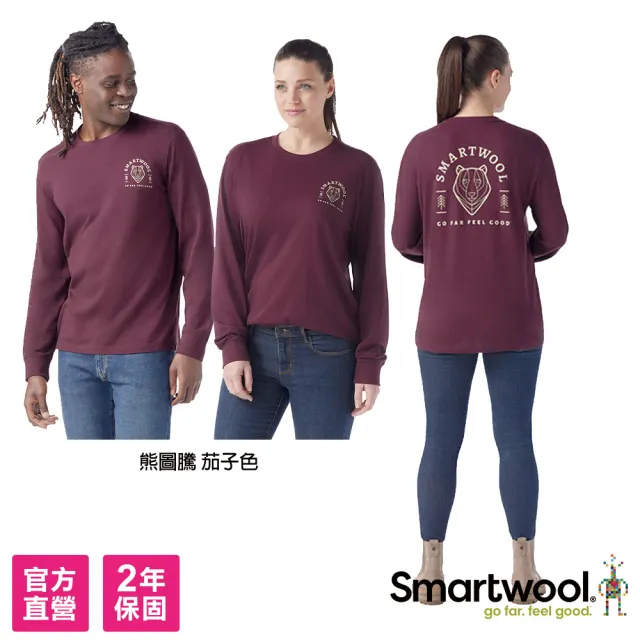 【SmartWool官方直營】男 女 中性款 塗鴉長Tee 多款多色可選(美麗諾羊毛 快乾 吸濕排汗 排汗衣 抑菌抗臭)