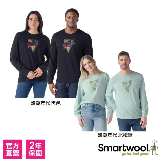【SmartWool官方直營】男 女 中性款 塗鴉長Tee 多款多色可選(美麗諾羊毛 快乾 吸濕排汗 排汗衣 抑菌抗臭)