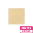 【TOLI 東理】AK270 日本防滑抗汙地墊  40x40cm 10片裝(止滑拼裝地墊)