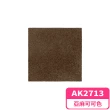【TOLI 東理】AK270 日本防滑抗汙地墊  40x40cm 10片裝(止滑拼裝地墊)