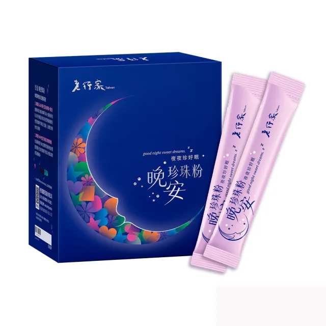 | BALIMAN情報局 【2026】珍珠粉推薦10款高評價珍珠粉品牌排行 | BALIMAN情報局