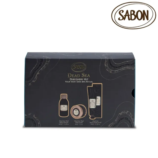 【SABON】官方直營 死海黑礦泥身體保養組禮盒