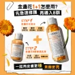 【契爾氏】官方直營 金盞花B5保濕修護精華乳液125ml(Kiehl’s /買1送1)