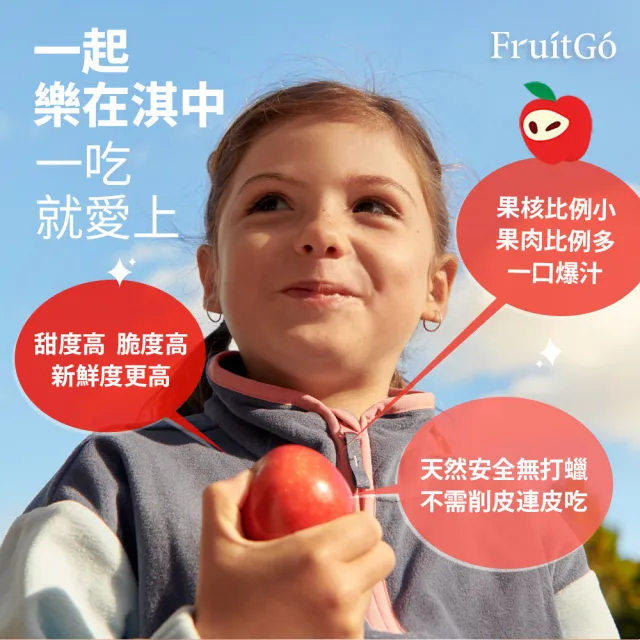 【FruitGo 馥果】紐西蘭 樂淇蘋果2顆/管x24管/大箱直送(#224_禮盒水果送禮)