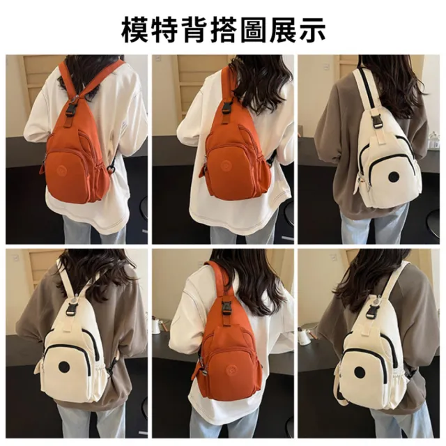 【Starshop】雙11 韓版尼龍單肩包 休閒斜背包 戶外出行單肩包 雙肩後背包 休閒運動胸包 郵差包  