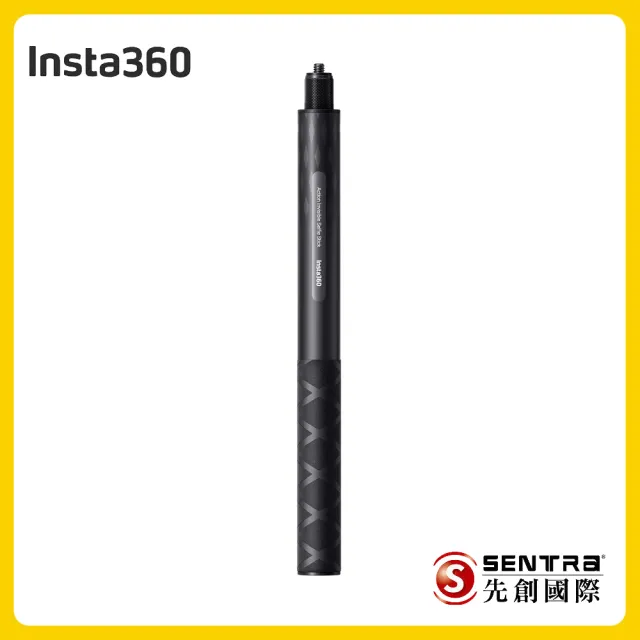 【Insta360】高強度運動隱形自拍棒(先創公司貨)