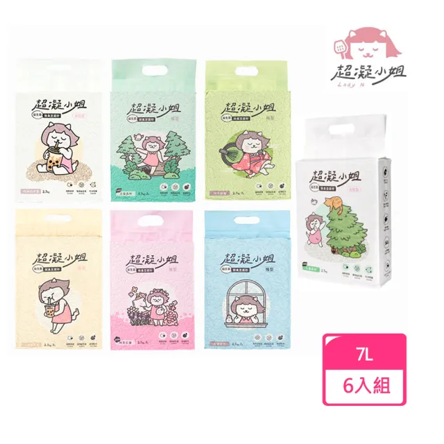 【超凝小姐】益生菌除臭豆腐砂2.7kg（7L）6入組(豆腐砂、貓砂、環保貓砂)