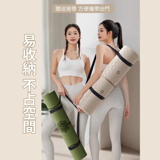 【Michael Fitness 麥克健身】加厚10mm 瑜珈墊 TPE瑜珈墊 加厚瑜珈墊 加寬90cm(加大加厚185*90*1CM)