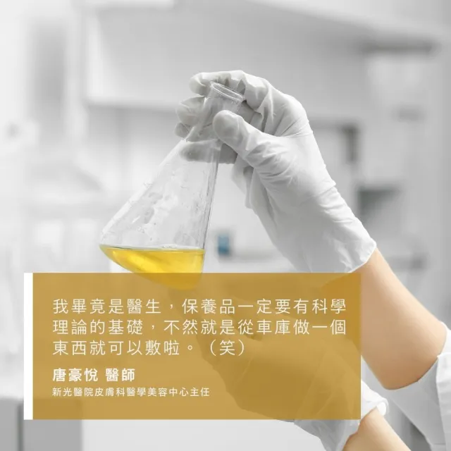 【BFFECT】Acno 敏弱肌抗痘精華 30ml(戰痘瓶)