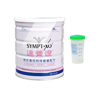 【SYMPT-X 速養遼】癌症專用特殊營養配方600g(贈隨身杯 奶素可食)