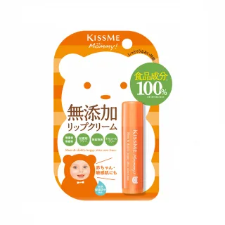 【KISSME 奇士美】Mommy親子護唇膏升級N 2.5g