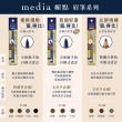 【media 媚點】自轉式眉筆(橢圓)