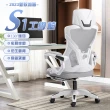 【Ashley House】S1 PRO 加大一體成形6D驅動釋壓乳膠坐墊工學椅(電腦椅 辦公椅 休閒椅 工學椅)