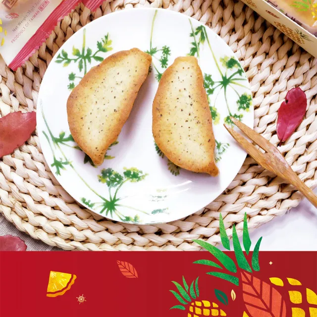 【惠香】臺灣造型鳳梨酥綜合禮盒630g(關廟鳳梨、包種茶、日月潭紅茶三種口味各6顆 中秋禮盒 月餅)_年菜 年