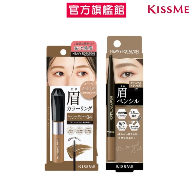 眉粉