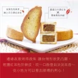 【惠香】臺灣造型日月潭紅茶土鳳梨酥140g(四顆入 獨家口味 台灣名產 糕餅餅乾_中秋禮盒)