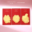 【周大福】chiikawa聯名 吉伊卡哇 小八貓 兔兔 紅包禮封黃金金章(多款可選)