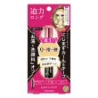 【KISSME 奇士美】花漾美姬瞬翹自然捲防水睫毛膏2入組(濃密款/纖長款 任選  6g*2)