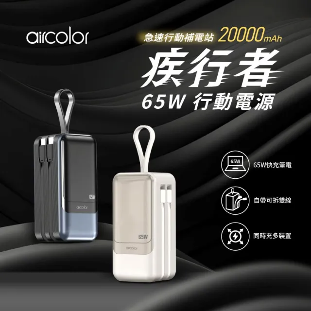 【2026】筆電電源線推薦ptt》10款高評價人氣品牌排行榜 | BALIMAN情報局