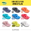 【母子鱷魚】-官方直營-蚵技超跑三代y拖/足弓支撐紓壓y拖鞋(多色任選-男鞋 女鞋 拖鞋)