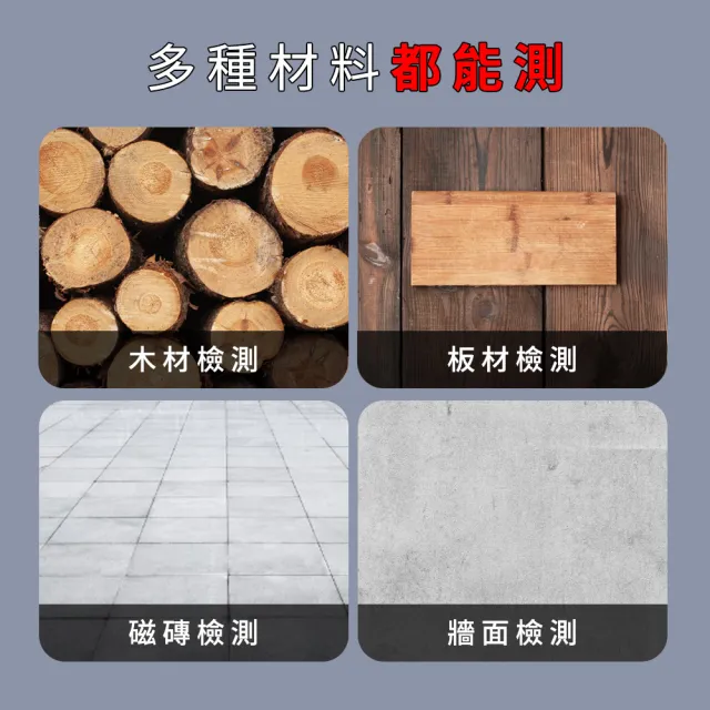 【工具王】水分測試儀 混凝土牆體水泥 630-DMT920(牆面混凝土濕度含水率 地面水分計 牆面水份計)