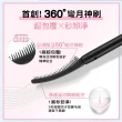 【MAYBELLINE 媚比琳】團購組!飛天翹睫毛膏卸除液3入組