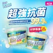 【白帥帥】極淨速酵洗衣球155顆(洗衣膠囊/桶裝/家庭經濟號/高CP/抗菌力99.9)