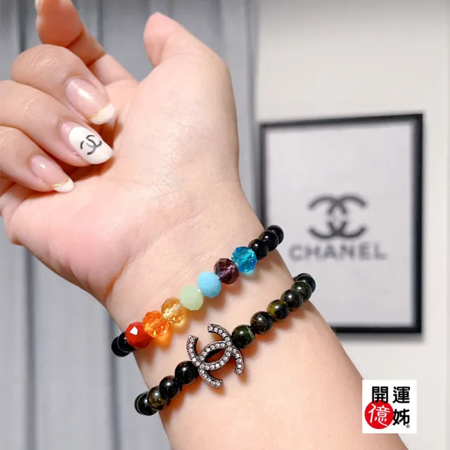 【開運億姊】超值2入組-七脈輪能量水晶手鍊-開運黑曜石手環-同鈦晶招財金草莓愛情能量