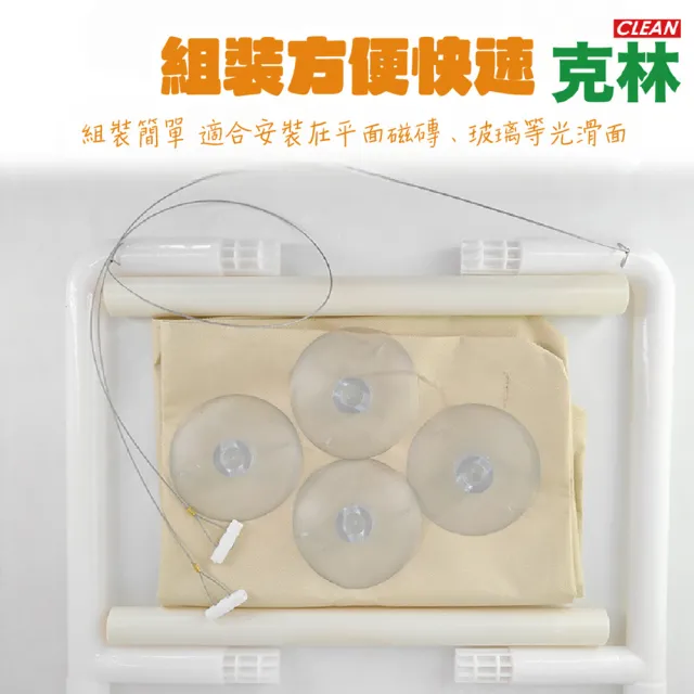 【CLEAN 克林】瞇瞇喵 吸盤悠哉貓吊床(陽台寵物床 貓窩 寵物睡床 寵物吊床 貓窩 懸掛式貓窩 吊床 吸盤吊床)