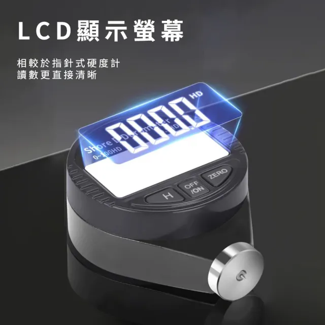 【工具王】D型硬度計 輪胎硬度計 硬度計 硬度機 硬度表 硬度檢測 硬度儀 630-DHG-D(橡膠硬度計 數顯硬度計)