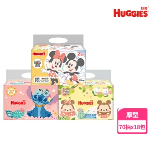 【HUGGIES 好奇】純水濕巾迪士尼厚型70抽X18包/箱(迪士尼限定版/怪獸電力公司)