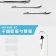 【工具王】5入 藥粉匙 微量匙 分裝工具 秤藥匙 雙勺頭 630-SMS160*5(不鏽鋼藥勺 中藥湯匙 小藥勺 取樣勺)