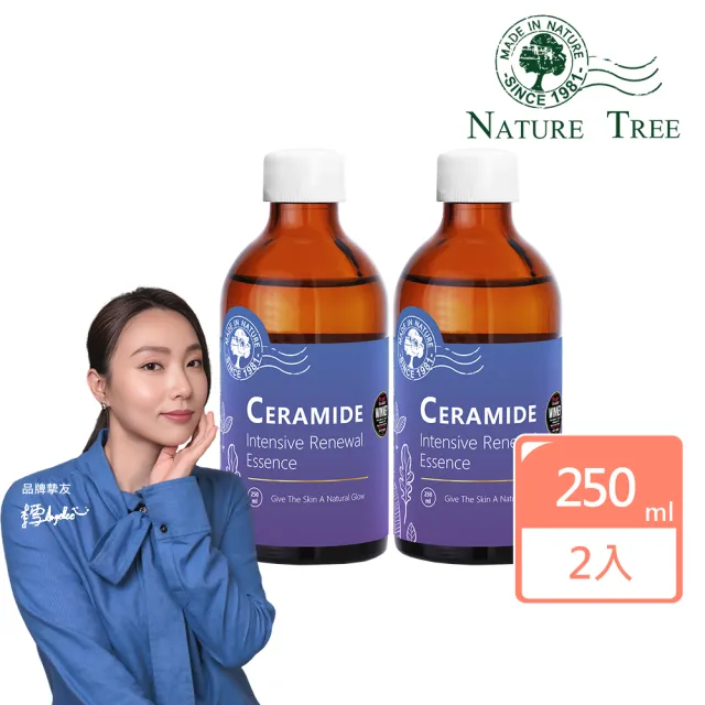 【Nature Tree】神經醯胺肌活精華液 2入組(250mlx2)