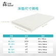 【Sonmil 森好眠】經典乳膠床墊3尺10cm基本(單人床墊 學生床墊 宿舍床墊 100%天然乳膠)