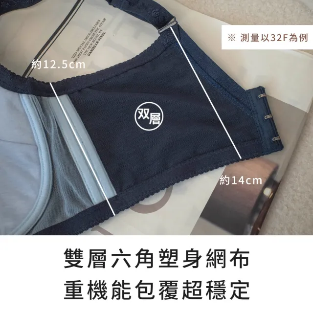 【玉如阿姨】迷日月暈內衣※0726粉(E.F罩 低脊心 側收 大尺碼 包覆 台灣製)