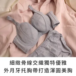 【玉如阿姨】迷日月暈內衣※0726雪白綠(E.F罩 低脊心 側收 大尺碼 包覆 台灣製)
