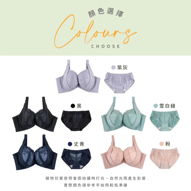 【玉如阿姨】迷日月暈內衣※0726雪白綠(E.F罩 低脊心 側收 大尺碼 包覆 台灣製)