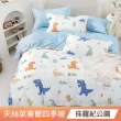 【日禾家居】買一送一 萊賽爾天絲涼感涼被(150X200cm 多款挑) 涼被/冷氣毯