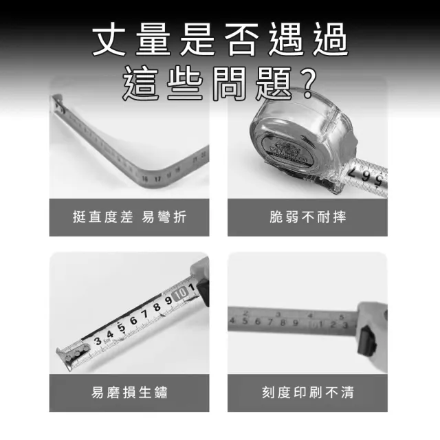 【工具王】專業尺 工程用捲尺 測量拉尺 卷尺 米尺 量尺 測量尺 木工尺 630-ATM75M(自鎖捲尺 量尺 伸縮捲尺)