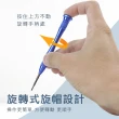 2入鐘錶眼鏡 十字起子 螺絲起子 起子 螺絲刀 手把工具 維修 630-NS+*2(小型十字螺絲起子 拆機工具)