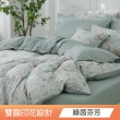 【MONTAGUT 夢特嬌】均一價-100%純棉兩用被床包組-雙人/加大(多款任選)